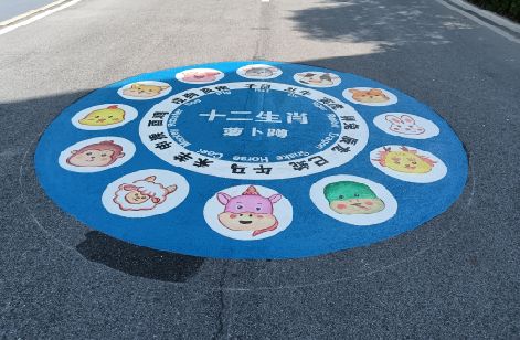 范县地面游戏彩绘